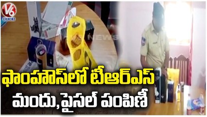 Police Caught Liquor Bottles And 3 Lakh Cash In Gattuppal | Munugodu Bypoll | V6 News