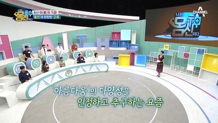 벌크업+동안, 몸은 탄탄하지만, 얼굴은 아기인 베이근남 몸신♥