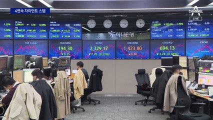 美 4연속 ‘자이언트 스텝’…1%p 차이에 한은 ‘딜레마’