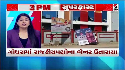 ગુજરાતમાં વિધાનસભાની ચૂંટણી 2 તબક્કામાં થશે, તારીખો થઈ જાહેર