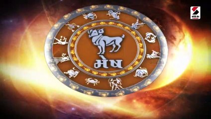 આજે મિથુન રાશિએ તબિયતને લઈને રહેવું સાવચેત, જાણો રાશિફળ