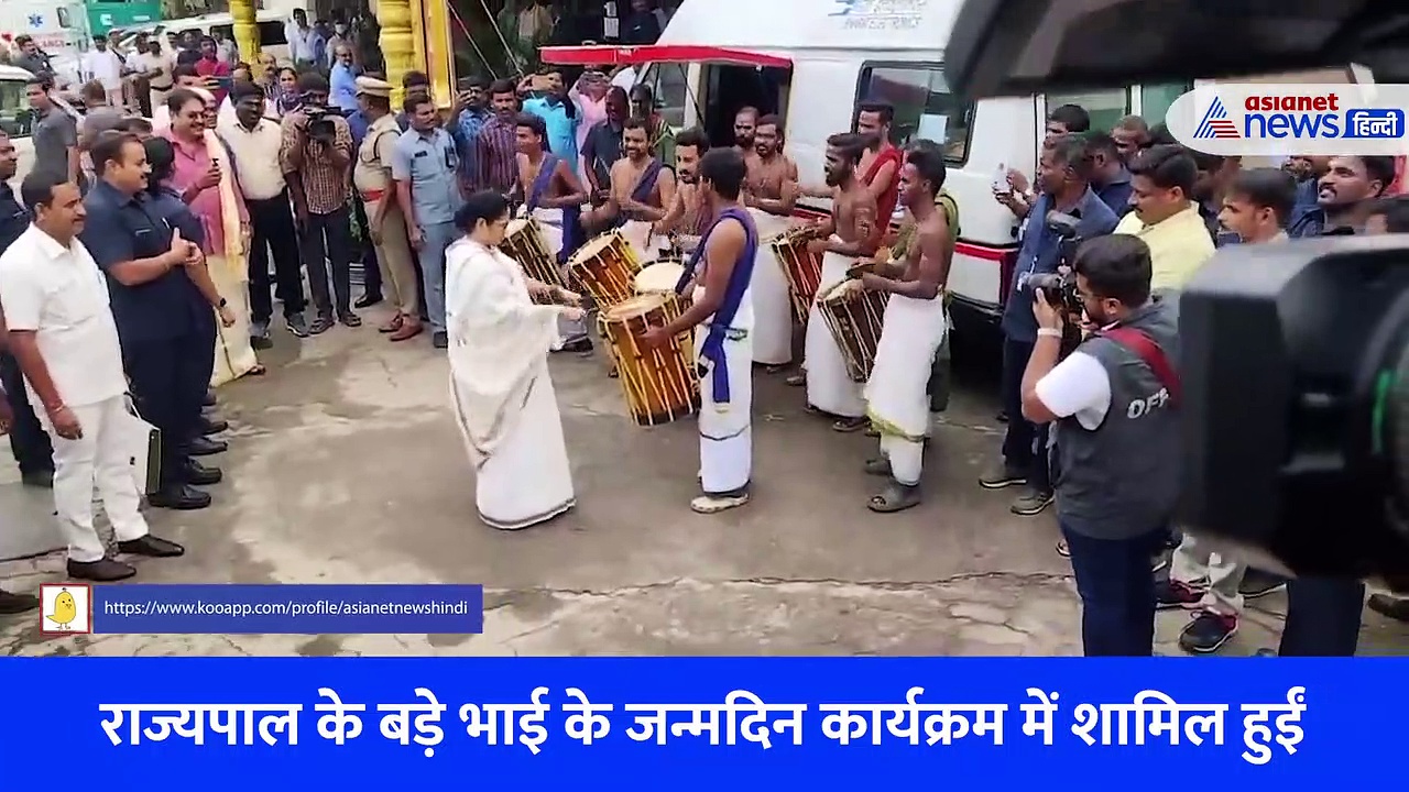 ममता बनर्जी ने स्थानीय लोगों के साथ मिलकर बजाया ढोल, सामने आया वीडियो 