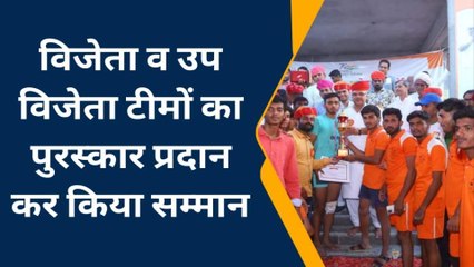 जालोर: सांसद खेल महोत्सव का हुआ समापन, विजेता व उप विजेता टीमों का किया सम्मान