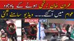 Imran Khan zakhmi honay kay bawajood awam mein agaye, video dekhiye