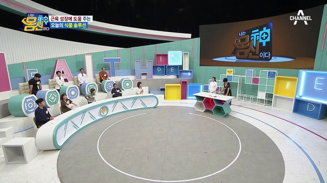 혈당도 낮추고, 뼈 건강에도 좋고♡ 산양유 단백질의 놀라운 효능