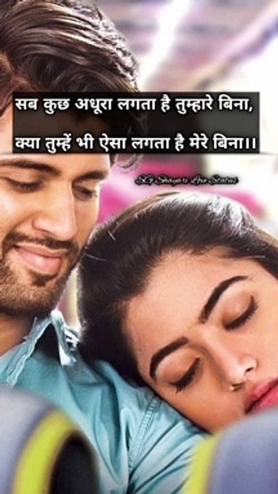 सब कुछ अधूरा_Sad Shayari Whatsapp Status_True Lines Status Shayari_#shayari #shorts #whatsappstatus