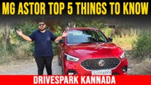 MG Astor Top Five Features in KANNADA | Punith Bharadwaj | Car Reviews In Kannada