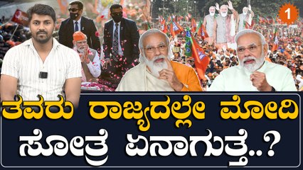 Modi vs Kejrival ಗುಜರಾತ್ ಗುದ್ದಾಟಕ್ಕೆ ಅಖಾಡ ಫಿಕ್ಸ್ | Oneindia Kannada