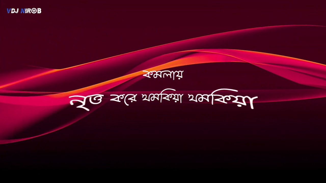KOMOLA - Remix - VDJ NIROB - Bangla Remix - Dance Mix