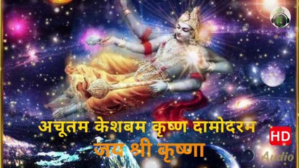 ACHYUTAM KESHAVAM KRISHNA DAMODARAM | ( FULL SONG ) |#KrishnaSong #aarti #krishnabhajan #music #song