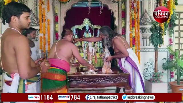 गलता तीर्थ में ब्रह्मोत्सव, मूलमंत्र हवन के बाद भगवान का दिव्य तिरूमंजन... देखिए VIDEO