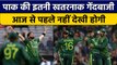 T20 World Cup 2022: Shaheen Afridi-Shadab Khan ने गेंद से भी मचाया धमाल | वनइंडिया हिंदी *Cricket