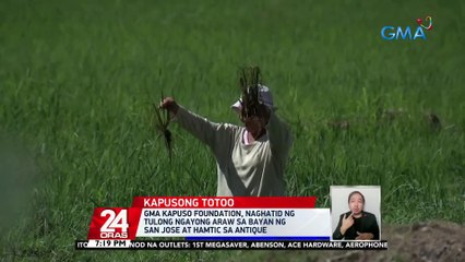 GMA Kapuso Foundation, naghatid ng tulong sa bayan ng San Jose at Hamtic sa Antique | 24 Oras