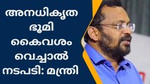 എറണാകുളം: ജില്ലയിൽ 2477 പട്ടയങ്ങൾ വിതരണം ചെയ്തു