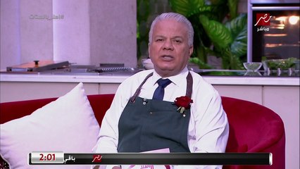 بمناسبة عيد الحب , بثينة ولميس والشيف حسن ورسالة حب لجمهور أهلا بالستات