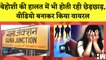 Guna Crime: बेहोशी की हालत में भी होती रही छेड़छाड़, Video बनाकर किया Viral| Madhya Pradesh Police