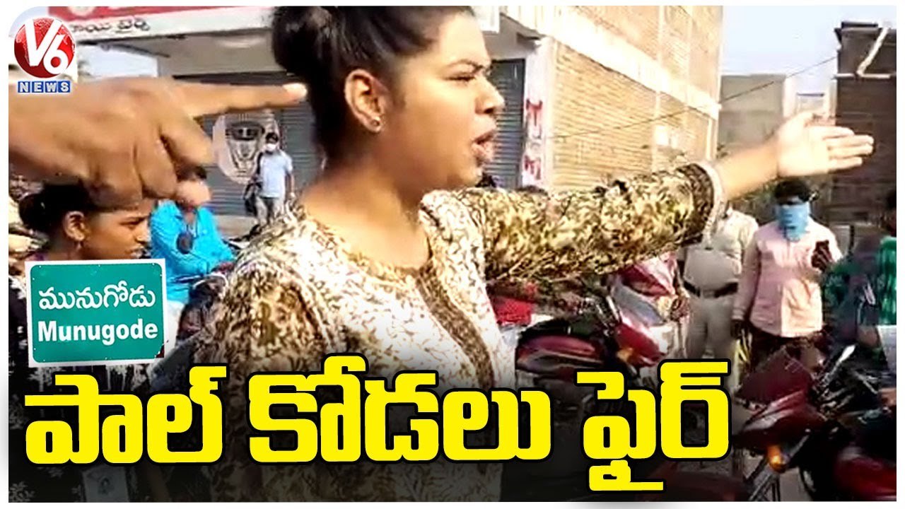 KA Paul Daughter In Law Jyothi Fires On Police | Munugodu Polling | V6 News