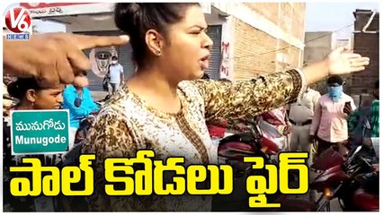 KA Paul Daughter In Law Jyothi Fires On Police | Munugodu Polling | V6 News