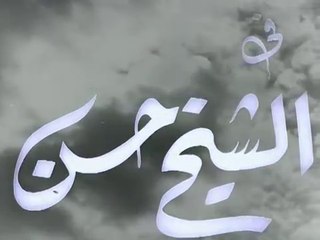 Download Video: فيلم الشيخ حسن بطولة حسين صدقي و ليلى فوزي 1954