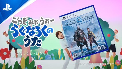 God of War Ragnarok, tráiler de lanzamiento de Japón