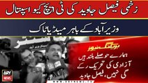 injured Faisal Javed's exclusive talk with media