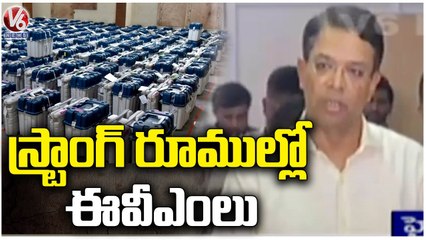 Munugodu Bypoll Ends Peacefully And EVMs To Shift Nalgonda Strong Rooms, Says CEO Vikas Raj |V6 News