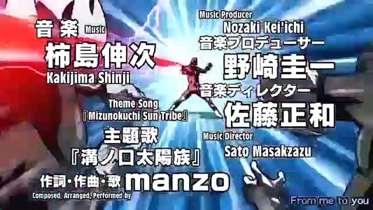 Tentai Senshi Sunred - Ep09 HD Watch HD Deutsch