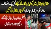 Civil Hospital Me Goliyan Nikalne K Lie PTI Leader Ki Surgury - Faisal Javed Baal Baal Bach Gae