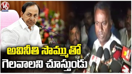 Télécharger la video: Munugodu Bypoll Ends : Rajgopal Reddy Reacts On TRS Money Distributions On Bypoll | V6 News