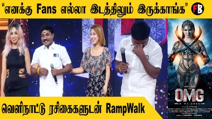 GPmuthu Speech | "யு ஆர் பூட்டிபுல்" என்று  Gpமுத்து styleலில்  ஆங்கிலம்   | *launch