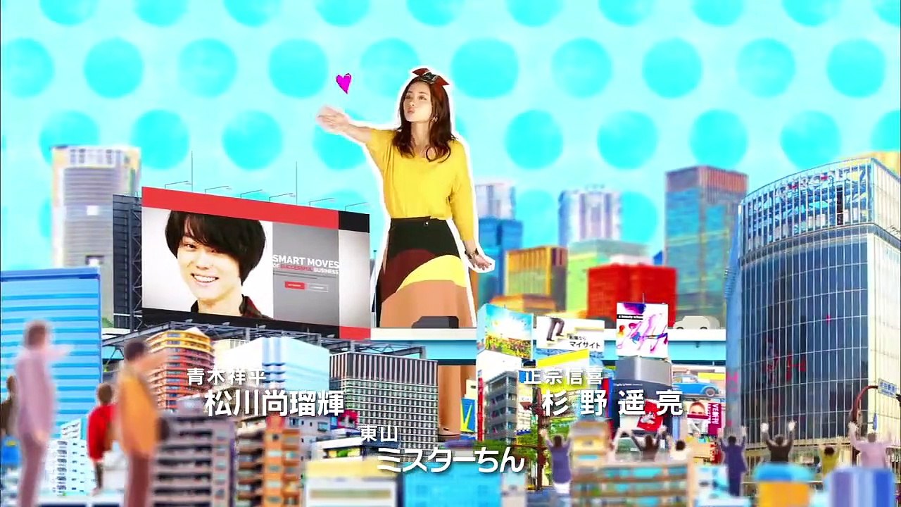 Jimi ni Sugoi - Ep02 HD Watch HD Deutsch