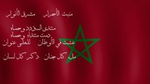 النشيد الوطني المغربي :منبت الأحرار  Moroccan national anthem