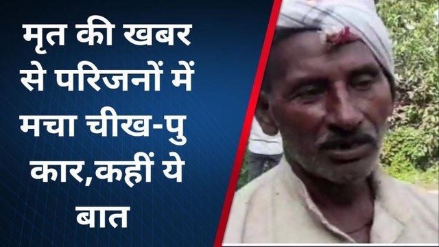 देवरिया: नाले में मछली मारने गए अधेड़ की डूबने से हुई मौत, परिजनों में मचा कोहराम