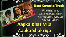 Aap Ka Khat Mila | Lata | Best Karaoke by Sandeep Jain