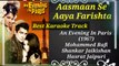 Aasmaan Se Aaya Farishta | Rafi | Best Karaoke by Sandeep Jain