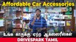 Affordable Car Accessories In Tamil | Giri Mani | உங்க காருக்கு என்னென்ன ஆக்ஸஸரீஸ்களை பொருத்தலாம்!