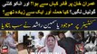 Dr. Yasmin Rashid made big revelations regarding assassination attempt on Imran Khan