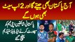 Aaj Pakistan Bhi Jeetega Aur 2 Up Set Bhi Honge - Pakistani Fans Apni Team Ko Support Karne Adelaide Stadium Pahunch Gaye