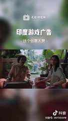 Bgmi official ad in india #bgmi #ad