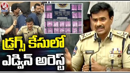 Police Arrested Edwin Over Drug Case _ Hyderabad _ V6 News