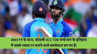 India vs Zimbabwe| T20 world cup 2022 #indvsim