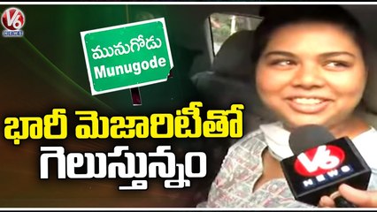 We Are Winning With Full Majority, Says KA Paul Daughter In Law Jyothi _ Munugodu Results _ V6 News
