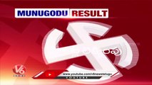 BJP Leads Minister Malla Reddy's Incharge Area  _ Munugodu Counting Updates _ Munugodu Results _ V6
