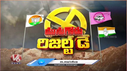 Download Video: BJP Leads 2,3 And 4 Rounds _ Munugodu Counting Updates _ Munugodu Results _ V6 News (1)