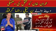 PML-N leader arrested for threatening to kill Imran Khan