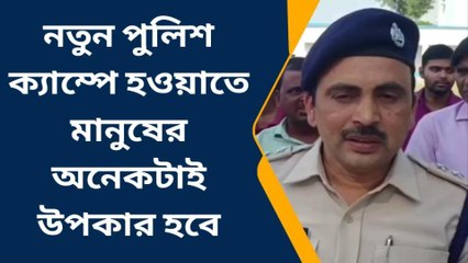 চাকুলিয়াঃ অপরাধ কমাতে পুলিশ ক্যাম্প চালু