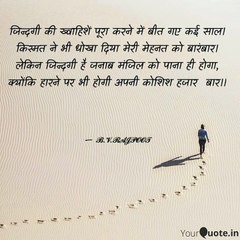 Life motivation Poetry_Life Is Very Struggling_@Sandeep Maheshwari _BV RAJPOOT LIFESTYLE.mp4