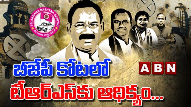 బీజేపీ కోటలో టీఆర్ఎస్ కు ఆధిక్యం..4వ రౌండ్ ముగిసేసరికి 613 ఓట్ల ఆధిక్యంలో టీఆర్ఎస్ | Munugode Bypoll