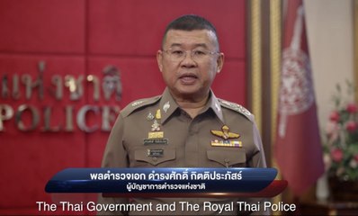 ตร.เผยแพร่สื่อฯ “ไทยพร้อมเป็นภาพ APEC”