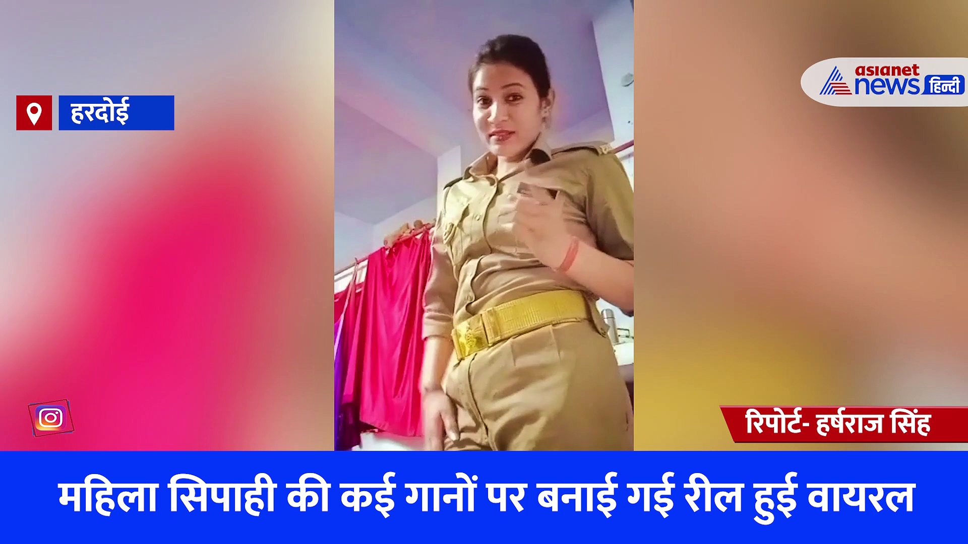 इंटरनेट पर लाइक की चाहत में हुई महिला पुलिसकर्मी की फजीहत,  ASP बोले-वर्दी पहनकर बिल्कुल न करें ये काम